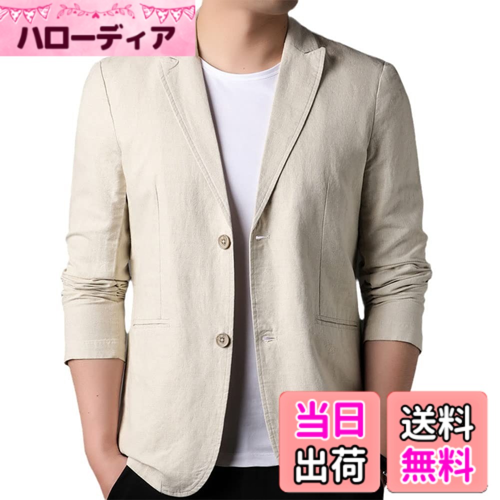 【貨物輸送無料】[Froyland] 夏時上衣 メンズ 夏 テーラードジャケット 麻 上衣 馬鹿でかい大きさ 心地好い リネン 背広上衣 商行為 薄っぺら 麻上衣 速乾 通気 色：ベージュ、大きさ：3XL