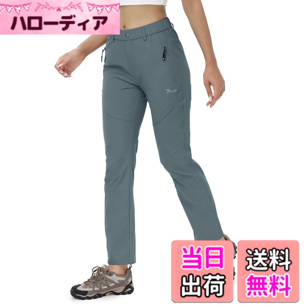【送料無料】[Gopune] レディース アウトドア パンツ ゴルフウェア ズボン 撥水 トレッキングパンツ 速乾 登山着 作業着 ハイキング 釣り 通気 UVカット 色：02グレー、サイズ：3XL
