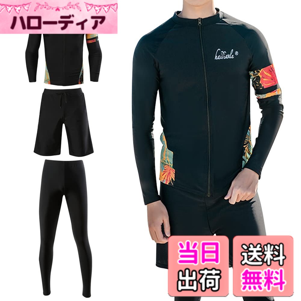 【送料無料】[IWEMEK] ラッシュガード メンズ 水着 3点セット 上下 フィットネス水着 競泳水着 サーフパンツ 長袖 レギンス UVカット 水泳 プール 海 水陸両用 吸汗速乾 色：スタイル 2、サイズ：3XL
