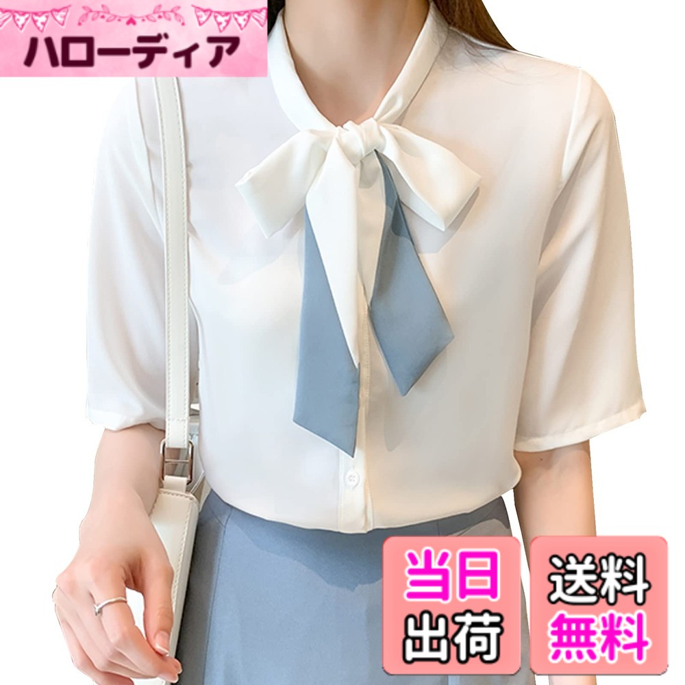 【送料無料】[7-livehouse] ブラウス シャツ レディース 半袖 シフォン リボンタイ トップス tシャツ 立ち襟 バイカラー 前開き ボタン付き 大人女子 きれいめ 抜け感 シンプル カジュアル オフィス 通勤 春 夏 色：ホワイト、サイズ：L