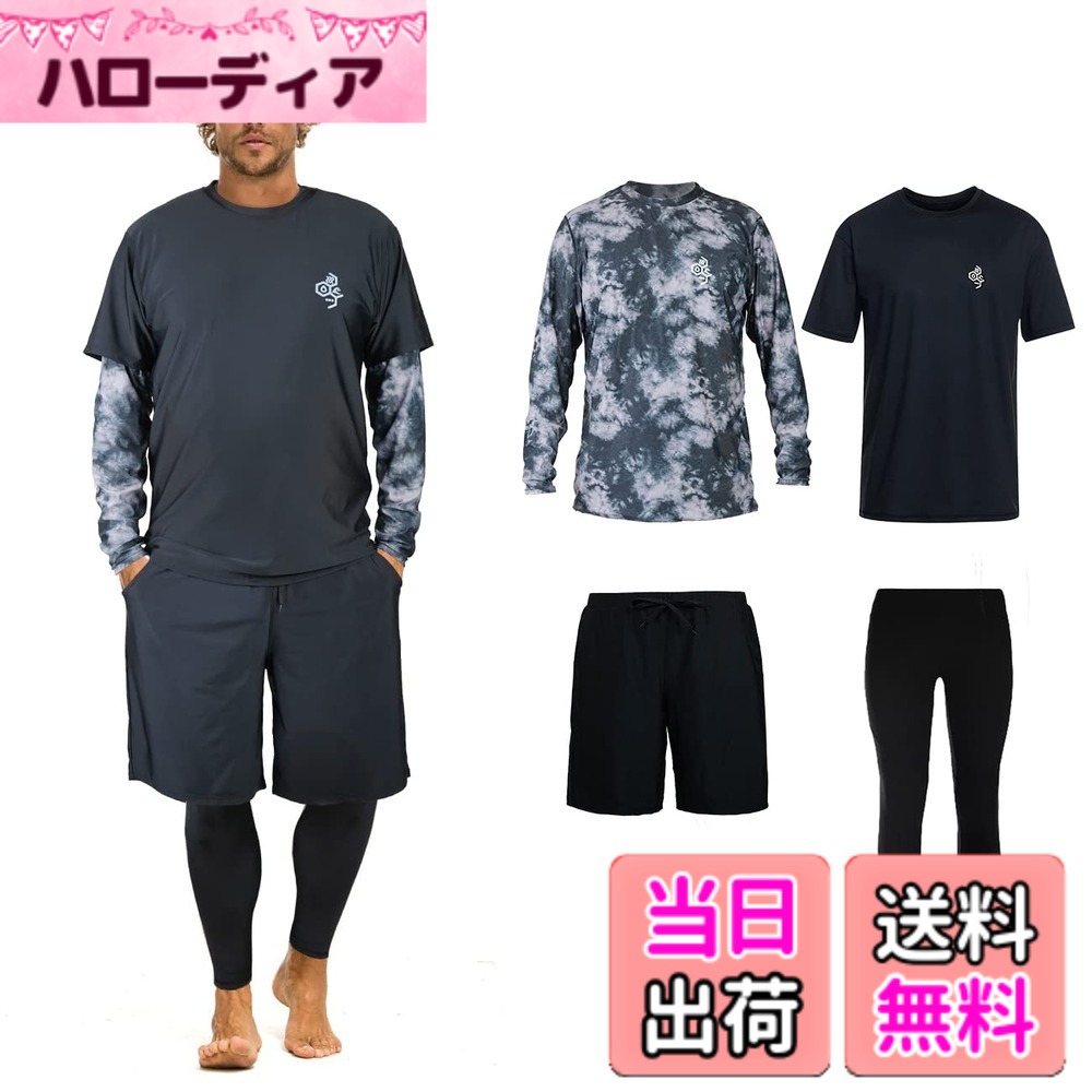 【貨物輸送無料】【ARMOTO】混雑時かばい立て メンズ 海水着 長袖 パーカー レギンス サーフズボン下 相応うネス 晴れ晴れしい四点書き割り[UV撥ねのける UPF50+・吸汗速乾] 水泳ぎ 水陸両用 大層らしい大きさ 色：MRG2-05、大きさ：M
