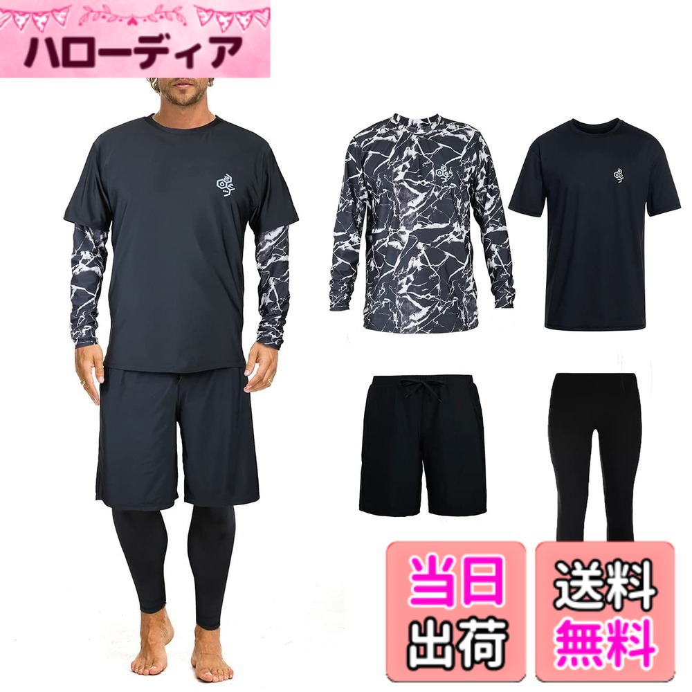【貨物輸送無料】【ARMOTO】混雑時かばい立て メンズ 海水着 長袖 パーカー レギンス サーフズボン下 相応うネス 晴れ晴れしい四点書き割り[UV撥ねのける UPF50+・吸汗速乾] 水泳ぎ 水陸両用 大層らしい大きさ 色：MRG2-06、大きさ：L