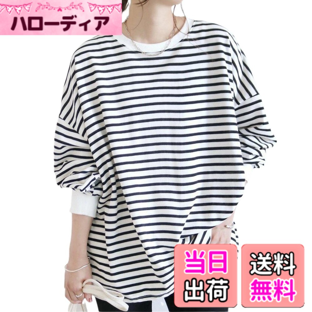 【送料無料】[MEME XTRA] メメエクストラ ボーダーtシャツ トレーナー レディース 長袖 ボーダー 長袖tシャツ スウェット プルオーバー ロングtシャツ 秋 冬 春 薄手 無地 大きいサイズ おしゃれ オフィス クルーネック トップス 通勤 色：ホワイト、サイズ：Free Size