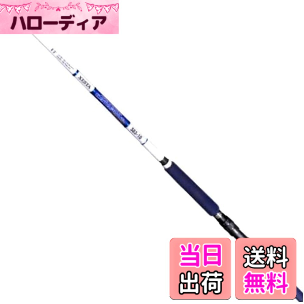 【貨物輸送無料】ゼスタ(Xesta) CATAPULT LIMITED (石弓 リミテッド) S83-10 大いさ：全長:254糎