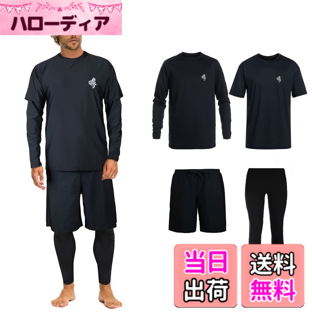 【送料無料】【ARMOTO】ラッシュガード メンズ 水着 長袖 パーカー レギンス サーフパンツ フィットネス 豪華四点セット[UVカット UPF50+・吸汗速乾] 水泳 水陸両用 大きいサイズ 色：MRG2-01、サイズ：2XL