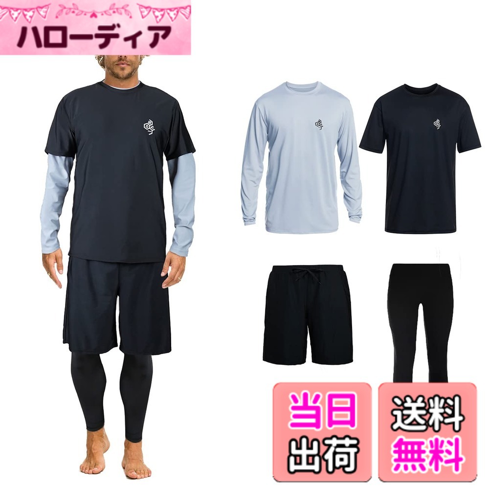 【貨物輸送無料】【ARMOTO】混雑時かばい立て メンズ 海水着 長袖 パーカー レギンス サーフズボン下 相応うネス 晴れ晴れしい四点書き割り[UV撥ねのける UPF50+・吸汗速乾] 水泳ぎ 水陸両用 大層らしい大きさ 色：MRG2-02、大きさ：XL