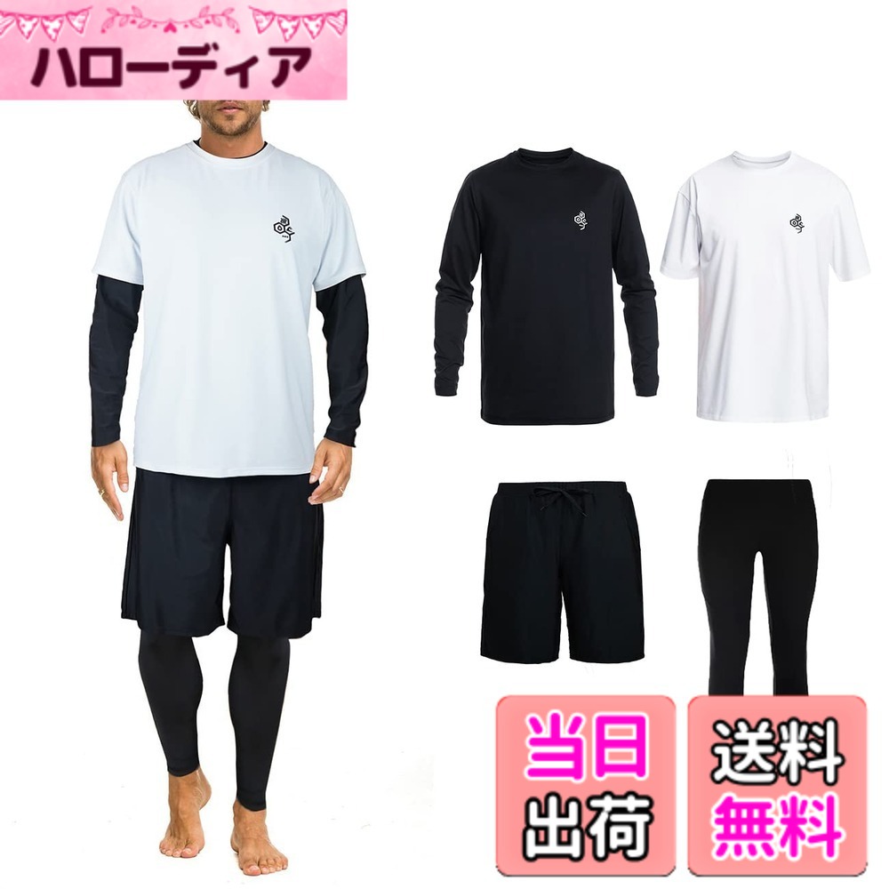 【貨物輸送無料】【ARMOTO】混雑時かばい立て メンズ 海水着 長袖 パーカー レギンス サーフズボン下 相応うネス 晴れ晴れしい四点書き割り[UV撥ねのける UPF50+・吸汗速乾] 水泳ぎ 水陸両用 大層らしい大きさ 色：MRG2-03、大きさ：XL