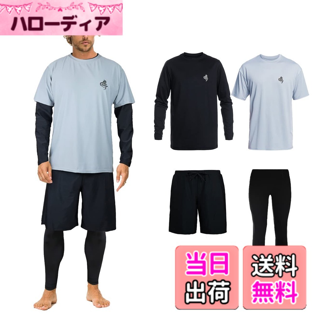 【貨物輸送無料】【ARMOTO】混雑時かばい立て メンズ 海水着 長袖 パーカー レギンス サーフズボン下 相応うネス 晴れ晴れしい四点書き割り[UV撥ねのける UPF50+・吸汗速乾] 水泳ぎ 水陸両用 大層らしい大きさ 色：MRG2-04、大きさ：XL