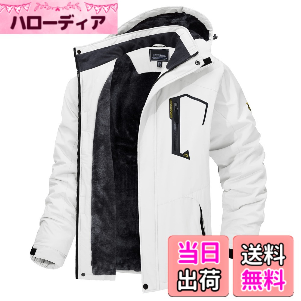 【貨物輸送無料】[TACVASEN] アウトドア上衣 メンズ 多役立つこと 山岳パーカー 防風 防寒 山登り服 裏ボア 保温 撥水溶性 上衣 山登り上衣 フリース 裏起毛 ボンネット付 取りはらい能力のある 色：白いこと、大きさ：2XL