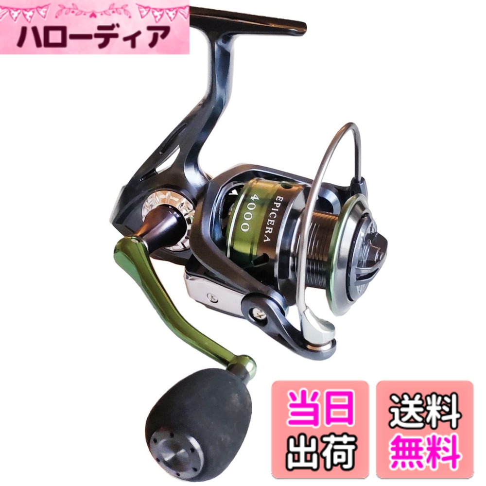 【送料無料】グローリーフィッシュ(Glory Fish) スピニングリール エピセラ 各種 色：オリーブグリーン、サイズ：4000
