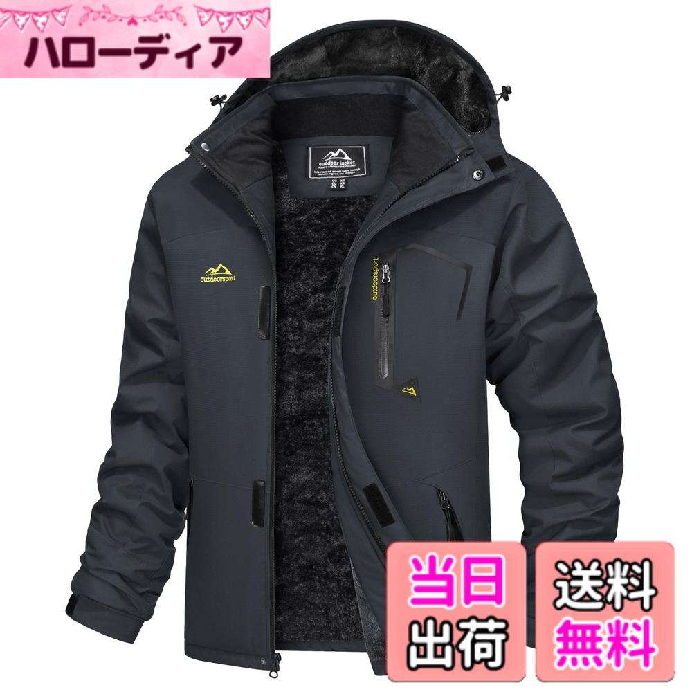【送料無料】[MAGCOMSEN] アウトドアジャケット メンズ 裏起毛 多ポケット 機能性 マウンテンパーカー 防風 バイク 保温 登山ウェア ソフトシェル はっ水 ウインドブレーカー フード付き 取り外し可能 色：ダークグレー、サイズ：M｜ハローディア店