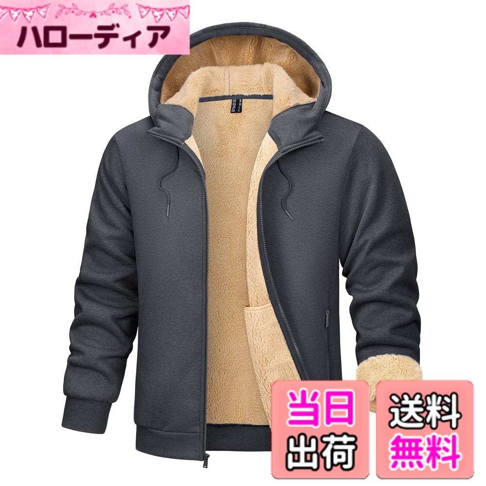 【送料無料】[TACVASEN] トレーナー メンズ 裏ボア スウェットシャツ 防寒着 トップス フード付き 長袖 コットン 無地 カジュアルウエア 運動トップス 大きいサイズ 伸縮 秋冬服 色：ダークグレー、サイズ：3XL