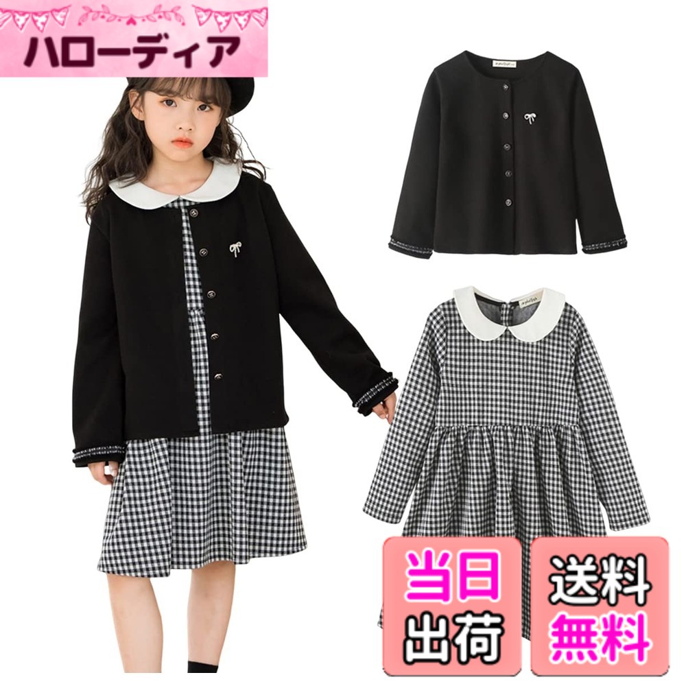 【送料無料】[VIISEN] 子供 入学式 卒園式 女の子 スーツ フォーマル ボレロ+ワンピース 2点セット 上品 子供服 通学 通園 ピアノ 発表会 結婚式 七五三 110-165cm 色：ブラック、サイズ：160