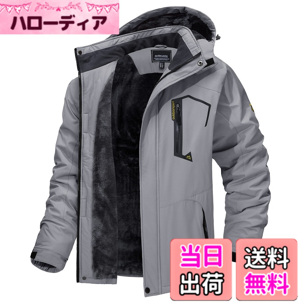 【貨物輸送無料】[TACVASEN] アウトドア上衣 メンズ 多役立つこと 山岳パーカー 防風 防寒 山登り服 裏ボア 保温 撥水溶性 上衣 山登り上衣 フリース 裏起毛 ボンネット付 取りはらい能力のある 色：ともし火薄墨色、大きさ：3XL