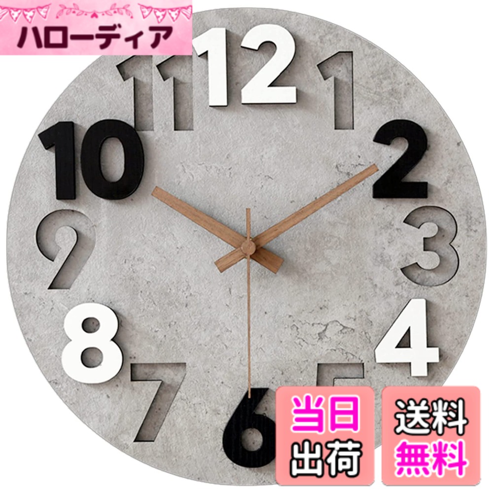 【送料無料】壁掛け時計 北欧 おしゃれ 音がしない 3D立体数字 掛け時計 ウォールクロック クロックインテリア欧米風 静音 見やすい 立体数字 直径30cm 静音 非電波 色：(グレー)B