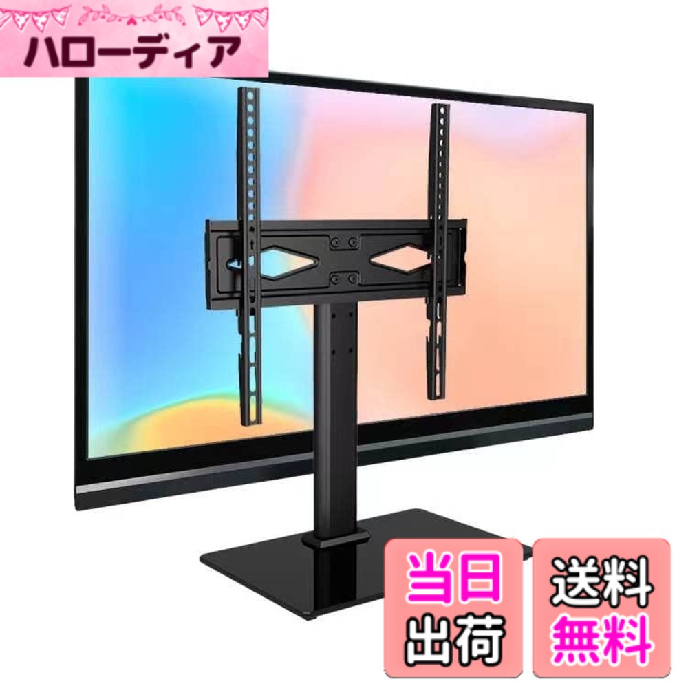 【送料無料】テレビスタンド モニター台 移動式 32-55インチ対応 耐荷重30KG 左右20度調節 3段目高さ調節可能 壁寄せテレビ台 VESA 400x400mmまで 自立型 コード収納 色：ブラック、サイズ：32-55インチ