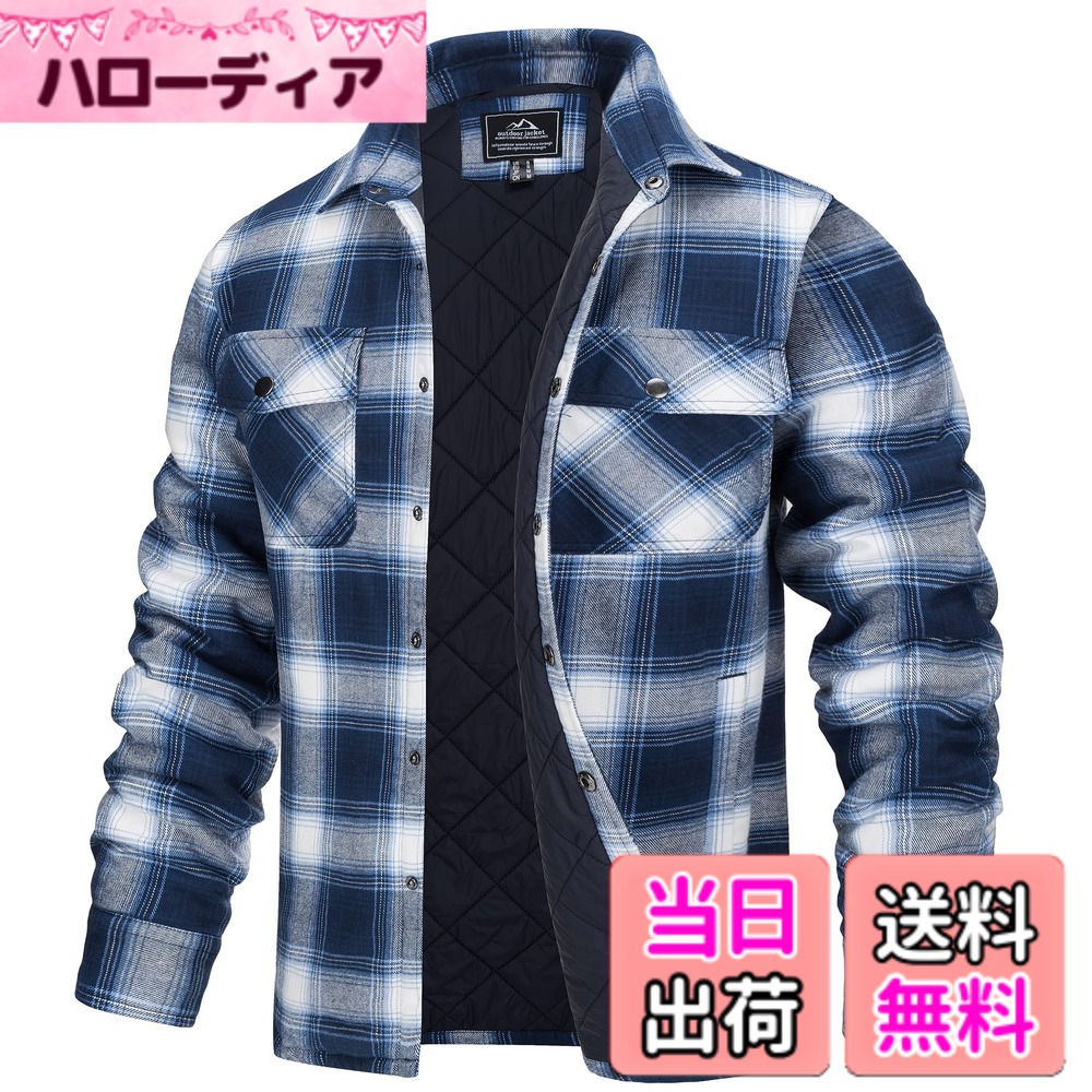【送料無料】[TACVASEN] チェックシャツ メンズ 防風 保温 ジャケット 中綿 日常トップス コットン アウトドアウエア チェック柄 胸ポケット カジュアルシャツ 通勤 旅行 秋冬 色：ブルーホワイト、サイズ：XL