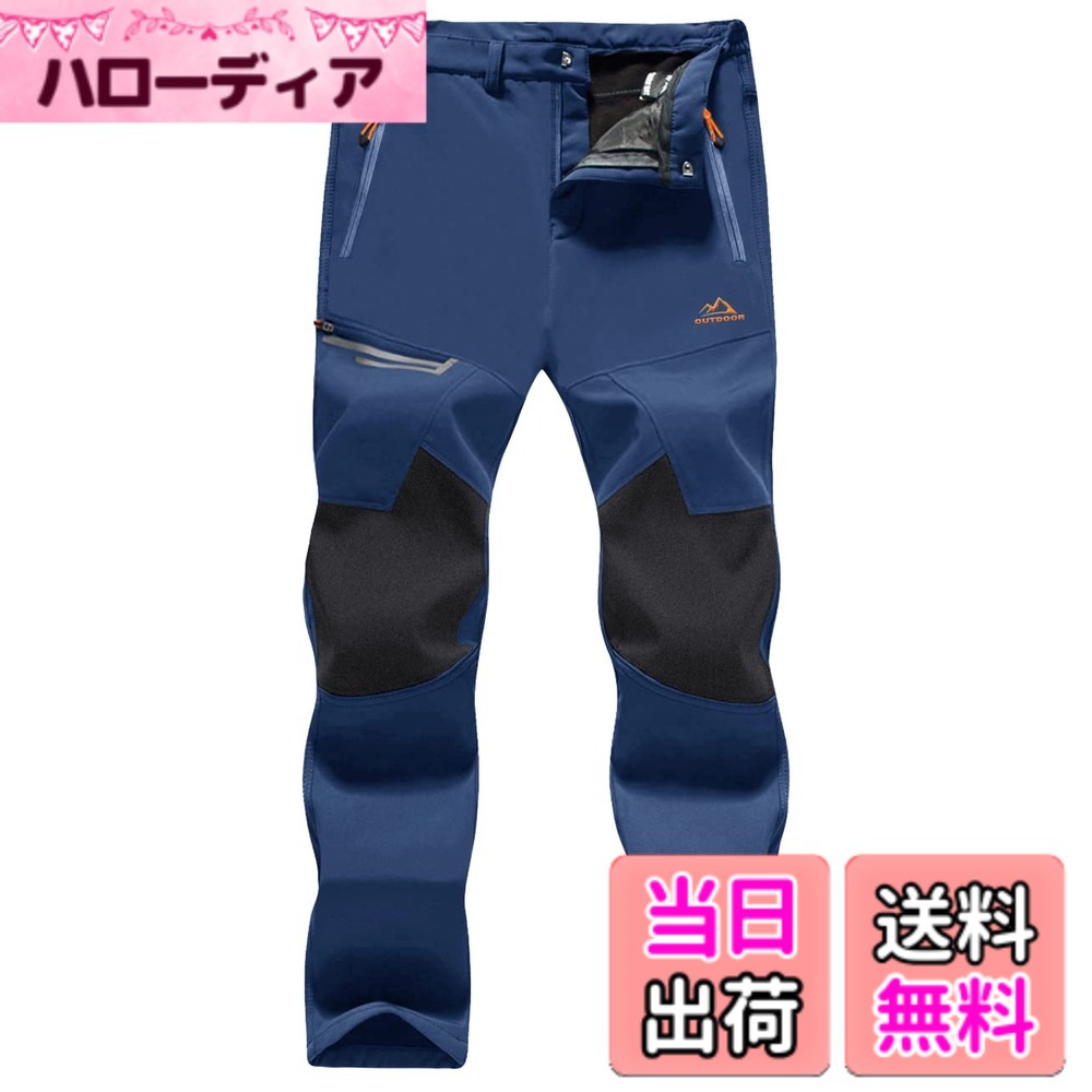 【送料無料】[MAGCOMSEN] アウトドア パンツ 裏フリース ソフトシェルパンツ 厚手 ズボン 登山 釣り スキー 作業 秋冬 撥水 色：ブルー、サイズ：XL