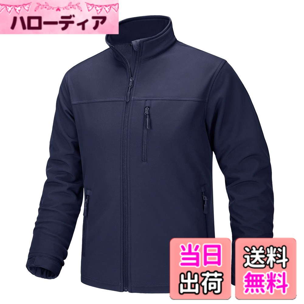 【送料無料】[TACVASEN] ジャケット メンズ アウトドアウエア 裏起毛 登山服 タクティカル 軽量 ウインドブレーカー 無地 ブルゾン 撥水ジャンパー ソフトシェルジャケット 作業服 色：ネイビー、サイズ：XL
