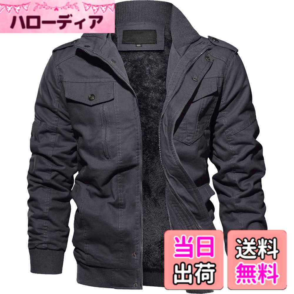 【貨物輸送無料】[TACVASEN] ミリタリー上衣 防寒 メンズ カーゴジャケット 裏ボア 心地好い 上衣 カッコイイ モッズコート 裏起毛 細工物御召しもの 御役目用 色：薄墨色-01、大きさ：L