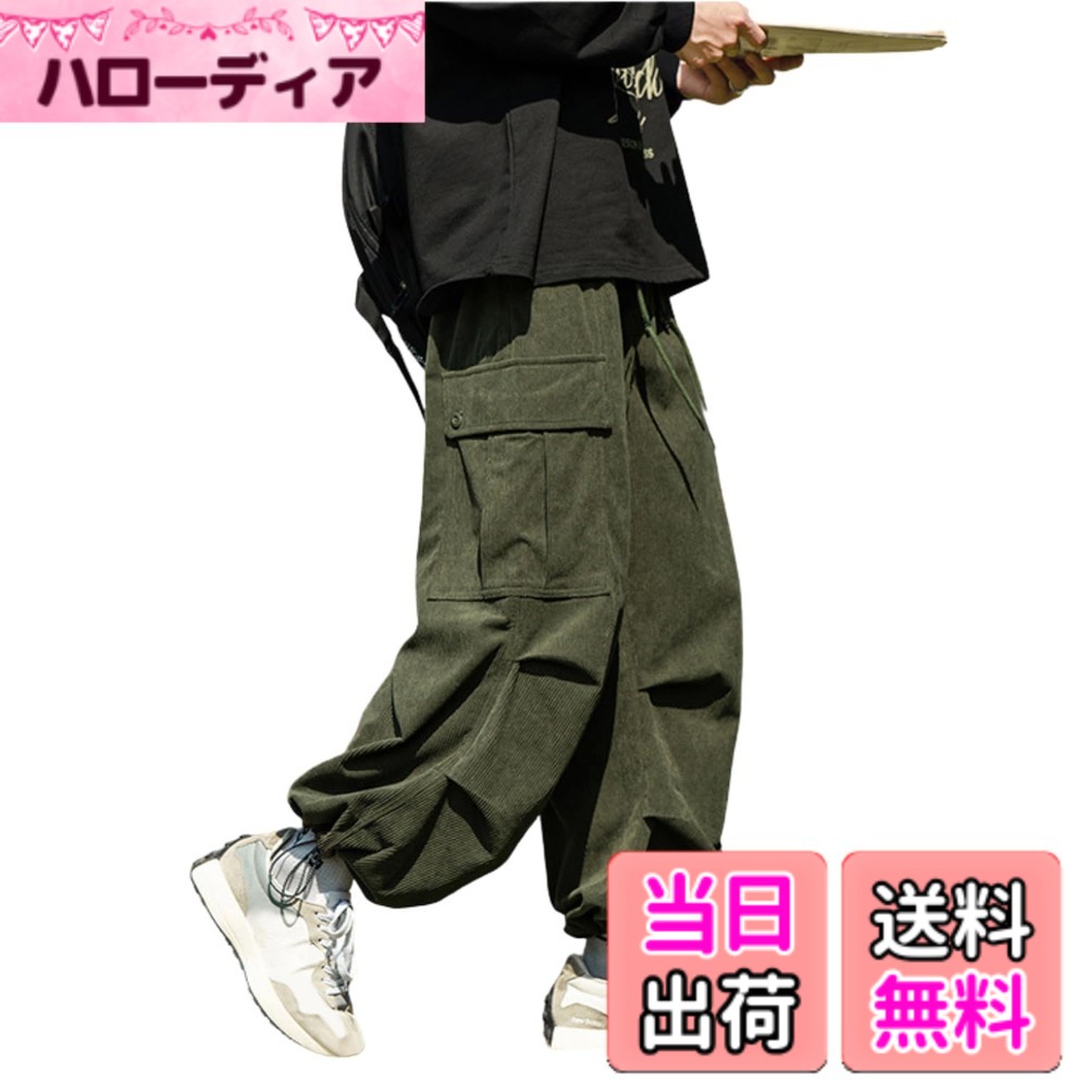 【送料無料】[foveitaa] ズボン カーゴパンツ コーデュロイ ロングパンツ メンズ オーバーサイズ ワイドパンツ リラックスパンツ ガウチョ スウェット スポーツ アウトドア 調整紐 ウエストゴム 人気 無地 春服 秋服 冬服 色：#1358:アーミーグリーン、サイズ：3XL