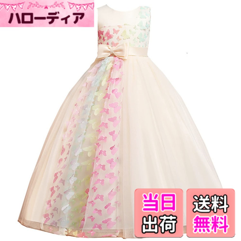【送料無料】[SYUKEKEYA] シュケケヤ ドレス 子供 ピアノ発表会 女の子 結婚式 子供服 入学式ランキング 小学生 卒業式 ワンピース 3342 色：ベージュ、サイズ：130