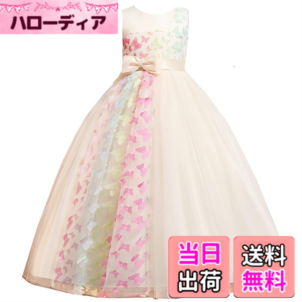 【送料無料】[SYUKEKEYA] シュケケヤ ドレス 子供 ピアノ発表会 女の子 結婚式 子供服 入学式ランキング 小学生 卒業式 ワンピース 3342 色：ベージュ、サイズ：110