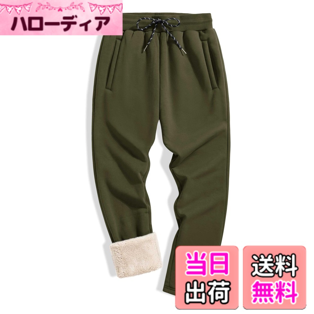 【送料無料】[TACVASEN] ロングパンツ メンズ 裏起毛 快適 長ズボン 伸縮 保温 ジャージ コットン 無地 カジュアルボトムス 運動パンツ 大きいサイズ 柔らかい 通勤 秋冬用 色：アーミーグリーン、サイズ：XL