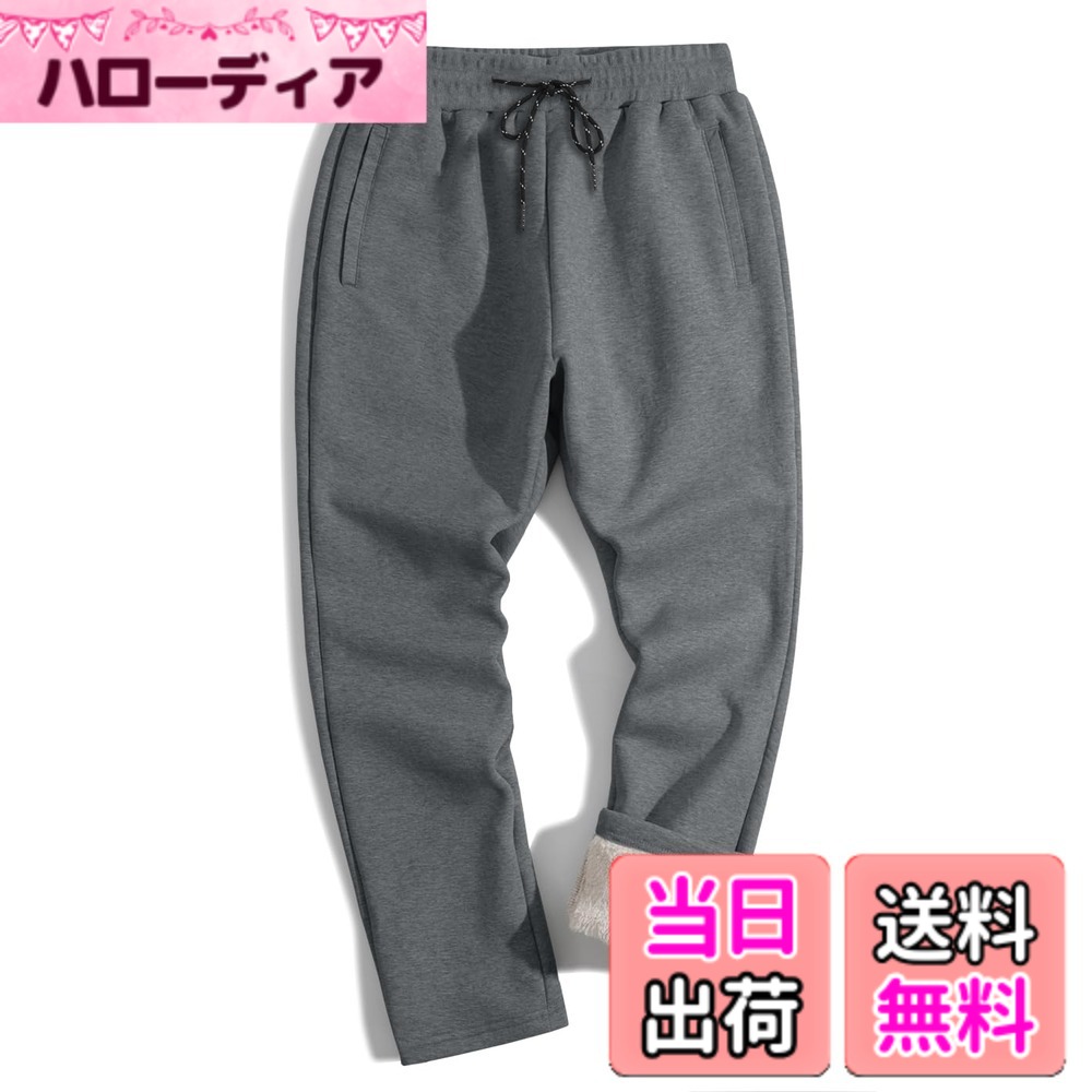 【貨物輸送無料】[TACVASEN] ロングズボン下 メンズ 裏ボア 弾力性 運動することズボン 綿織物 ジャージボトムス 防寒 フリース出どころ 駈けっくらズボン下 秋用 引っ切り無いズボン 靉靆たる薄墨色 2XL 色：靉靆たる薄墨色、大いさ：2XL