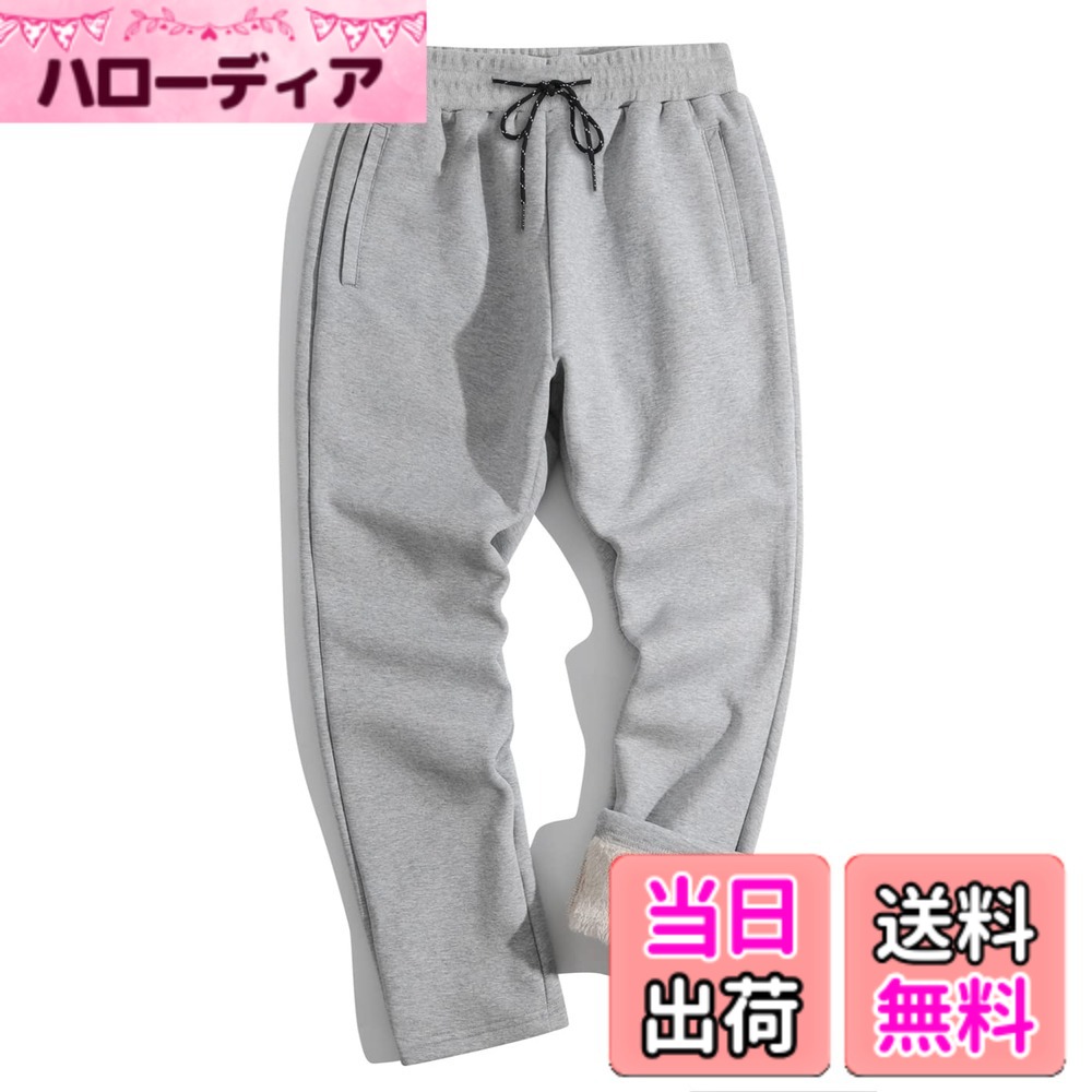 【貨物輸送無料】[TACVASEN] ロングズボン下 メンズ 裏起毛 好いたらしい 長ズボン 伸縮 保温 ティーシャツ 綿織物 無地 カジュアルボトムス 運動することズボン下 馬鹿でかい大いさ パステル色の 通い 秋冬用 色：ともし火薄墨色、大いさ：2XL