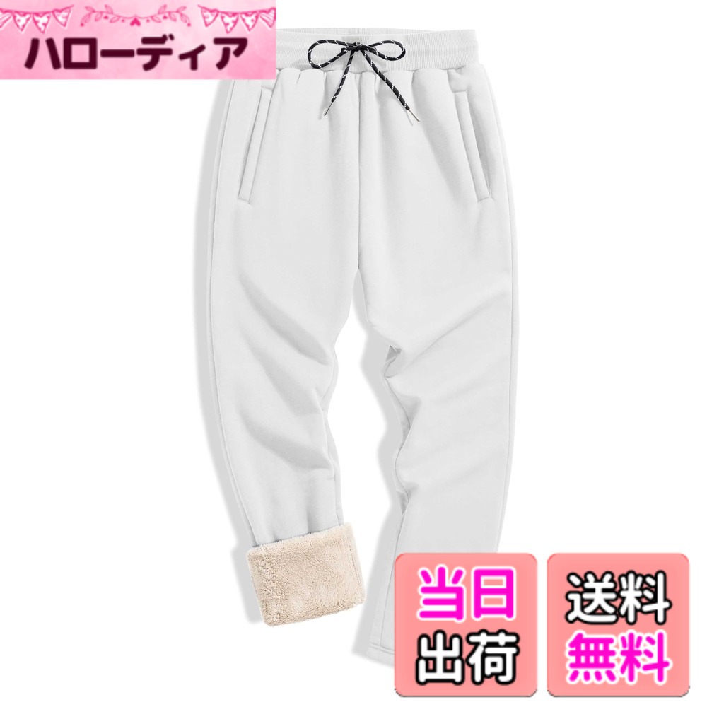 【送料無料】[TACVASEN] ロングパンツ メンズ 裏起毛 快適 長ズボン 伸縮 保温 ジャージ コットン 無地 カジュアルボトムス 運動パンツ 大きいサイズ 柔らかい 通勤 秋冬用 色：ホワイト、サイズ：L