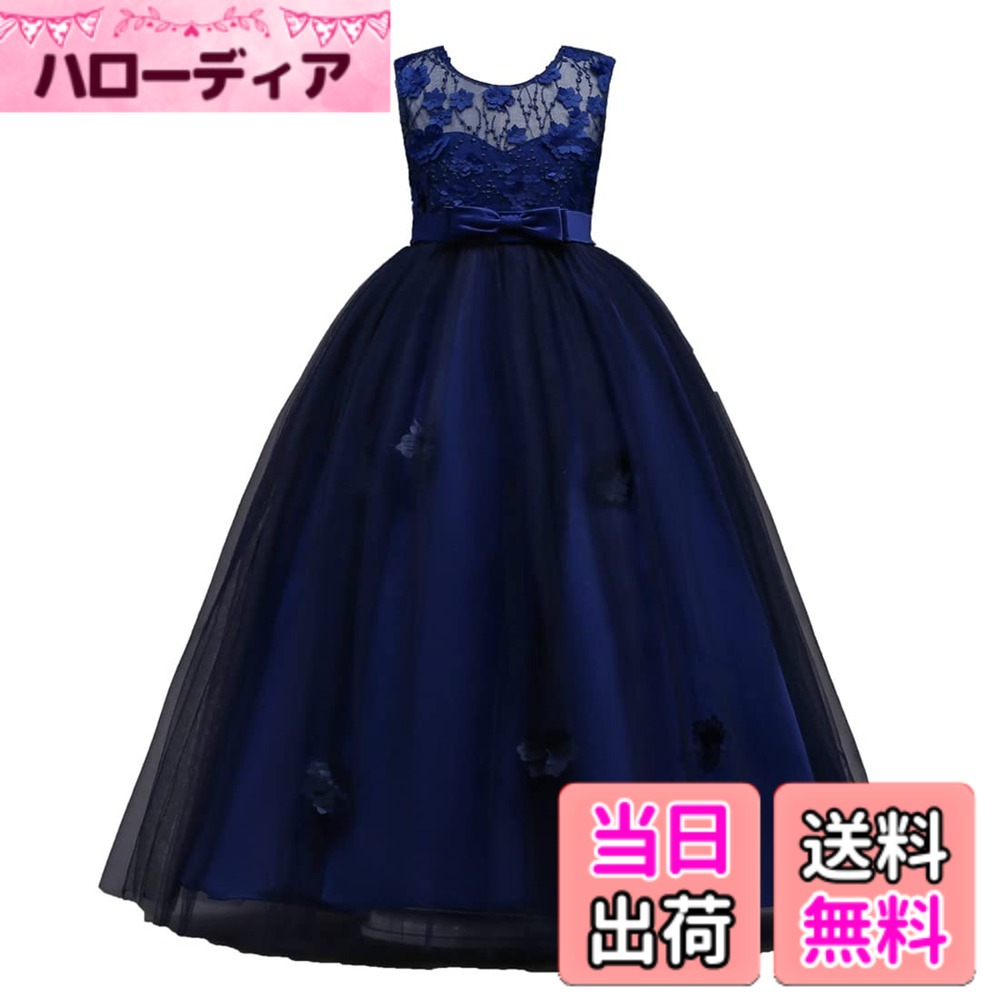 【送料無料】[VIISEN] キッズ ピアノ 発表会 子供ドレス 花 レース 袖なし 子ども ドレス 女の子 演奏会 ロングドレス ジュニア エレガント 上品 フォーマル ワンピース パーディー 花嫁介添人 結婚式 多色 120-170CM 色：2/ネイビー、サイズ：150