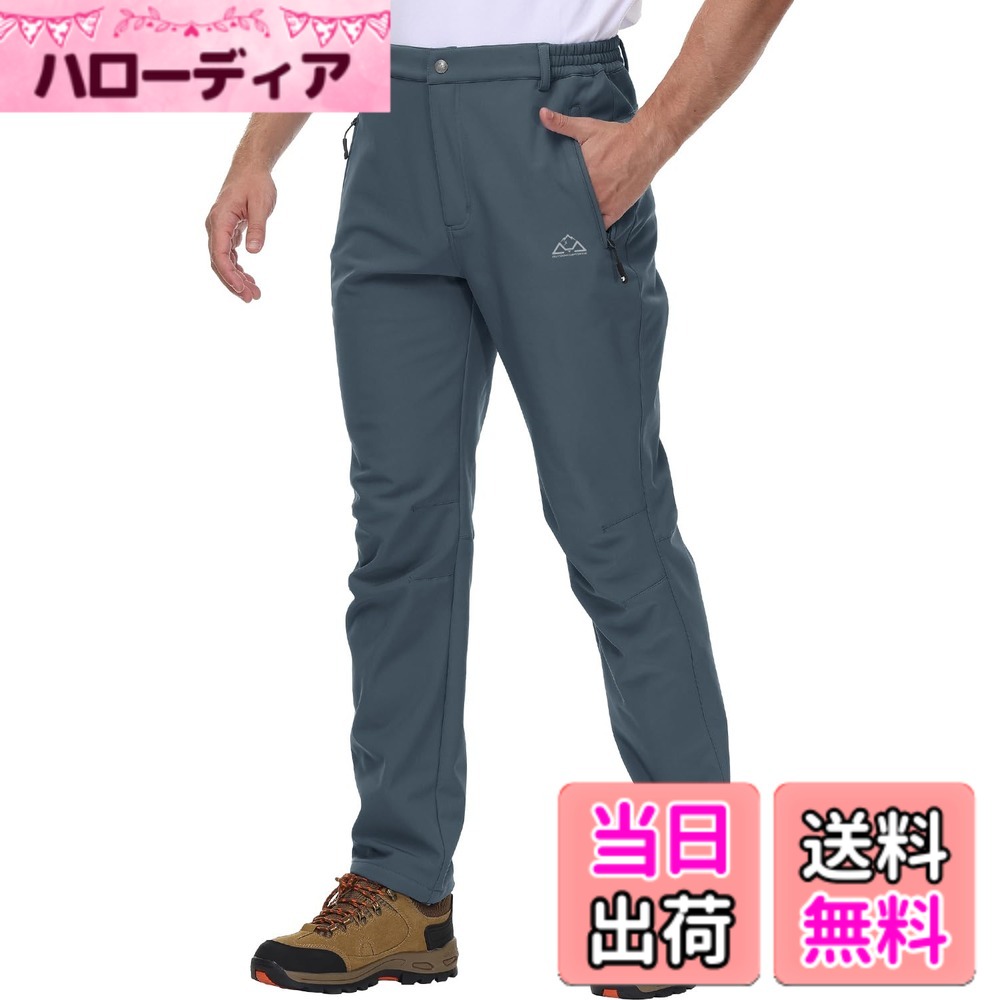 【送料無料】[Gopune] ロングパンツ メンズ 防寒ズボン アウトドアウェア 裏起毛 作業着 防風 トレッキングウェア ゴルフ 登山着 撥水 バイク お釣り ソフトシェルパンツ 大きいサイズ 色：01グレー、サイズ：M