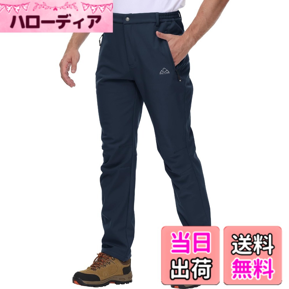 【送料無料】[Gopune] ロングパンツ メンズ 防寒ズボン アウトドアウェア 裏起毛 作業着 防風 トレッキングウェア ゴルフ 登山着 撥水 バイク お釣り ソフトシェルパンツ 大きいサイズ 色：01ネイビー、サイズ：3XL