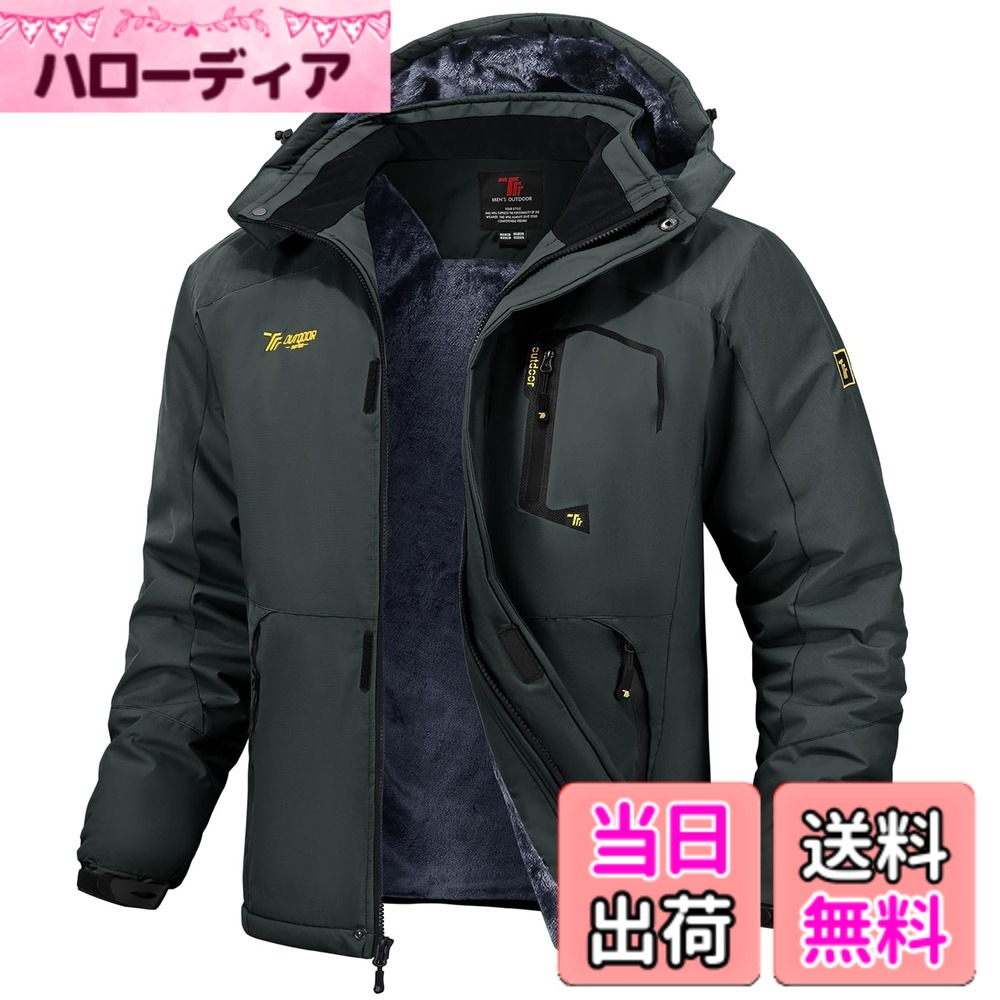 【送料無料】[Gopune] メンズ アウトドア ジャケット 裏ボア ハイキングウェア 多機能登山服 ジョギング アウター スキーウェア 防水 ジャンパー 防風 防寒 ウィンドシェルジャケット 秋冬用 色：グレー、サイズ：M｜ハローディア店