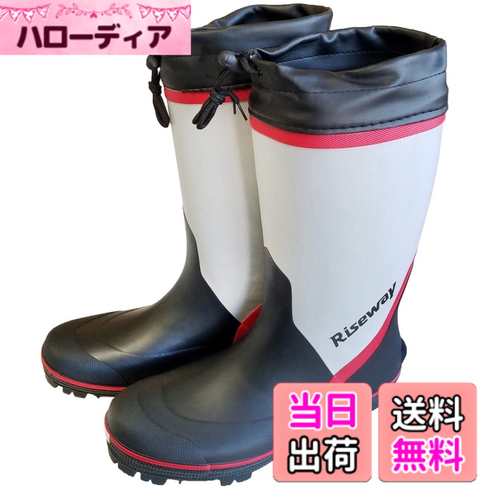 【貨物輸送無料】ライズウェイ(Riseway) UBU-007 スパイクブーツ2 各種 色：ともし火薄墨色