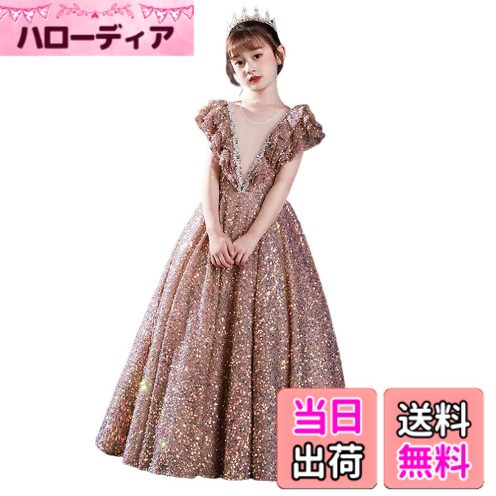 【送料無料】[OWIEOW] 子供 ドレス キッズ ピアノ 発表会 女の子 Vネック ロング ドレス 110-170cm ジュニア 中学生 子ども フォーマル ドレス お呼ばれ 演奏会 パーディー 舞台 色：1/褐色、サイズ：170