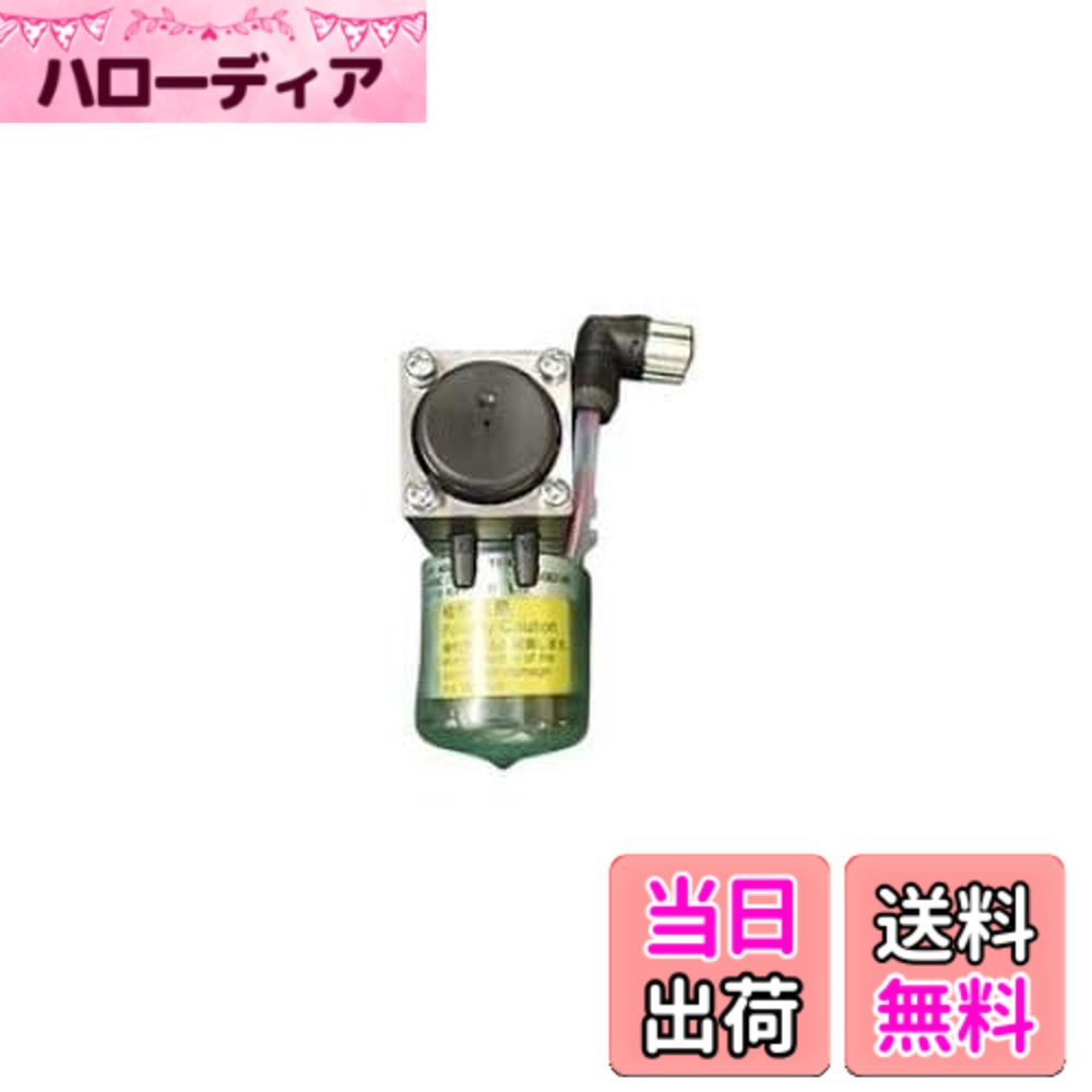 【貨物輸送無料】日東工器(Nitto Kohki) 揚水機 LB09133/68210
