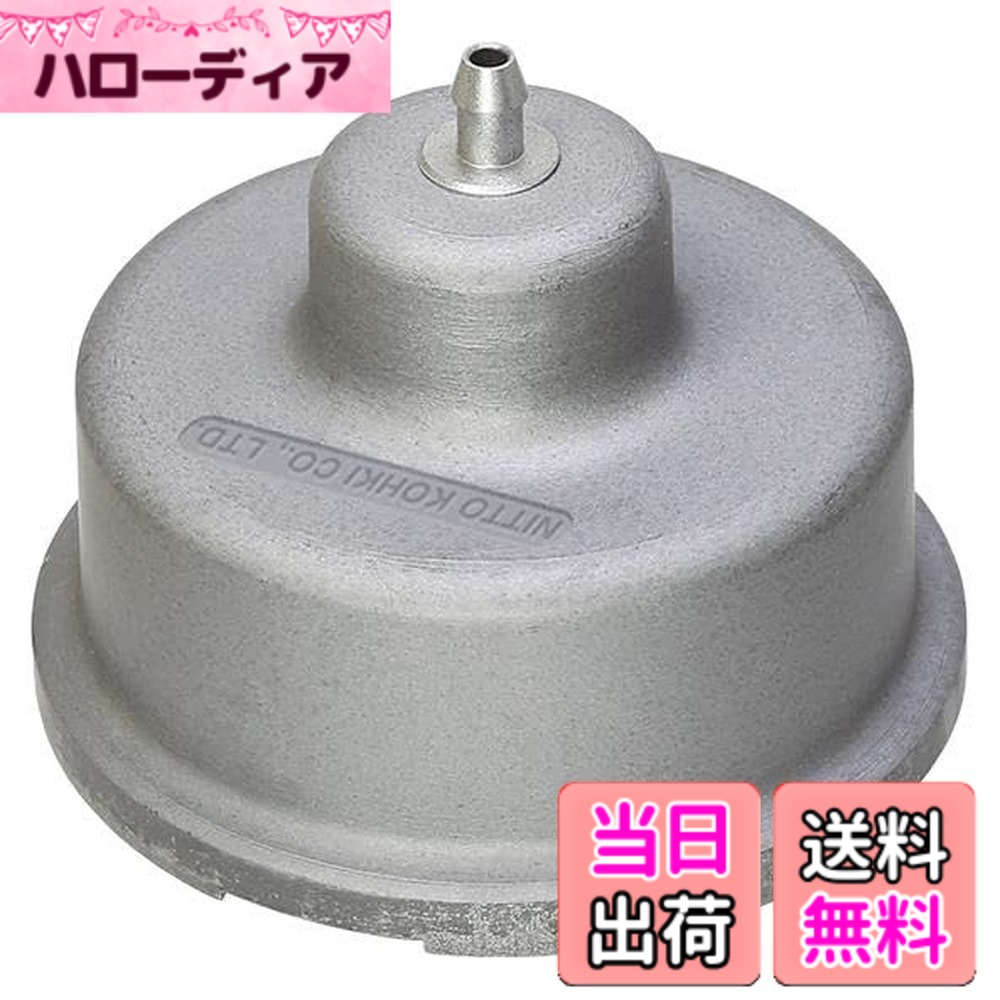 【送料無料】日東工器(Nitto Kohki) ストレーナASSY LB09134/68203｜ハローディア店 17,287円
