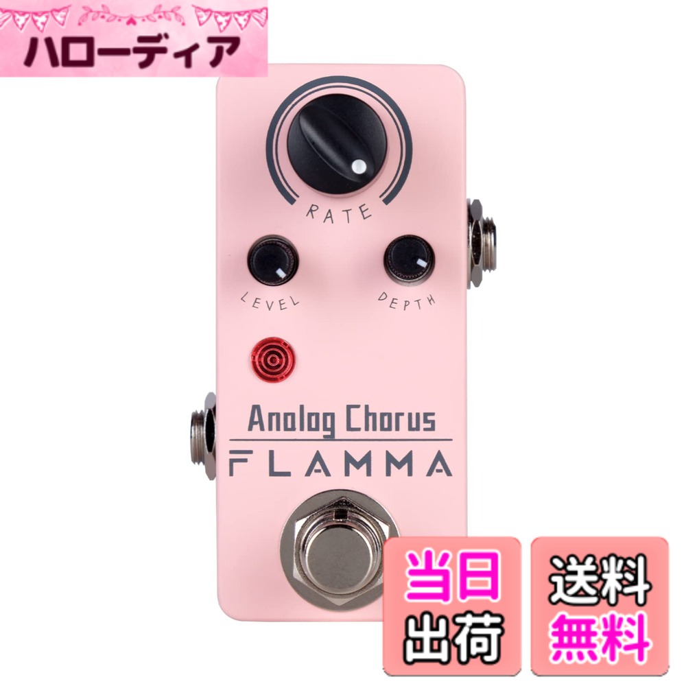 【送料無料】FLAMMA Guitar Pedals Guitar Effects FC Series… 色：FC14 Chorus