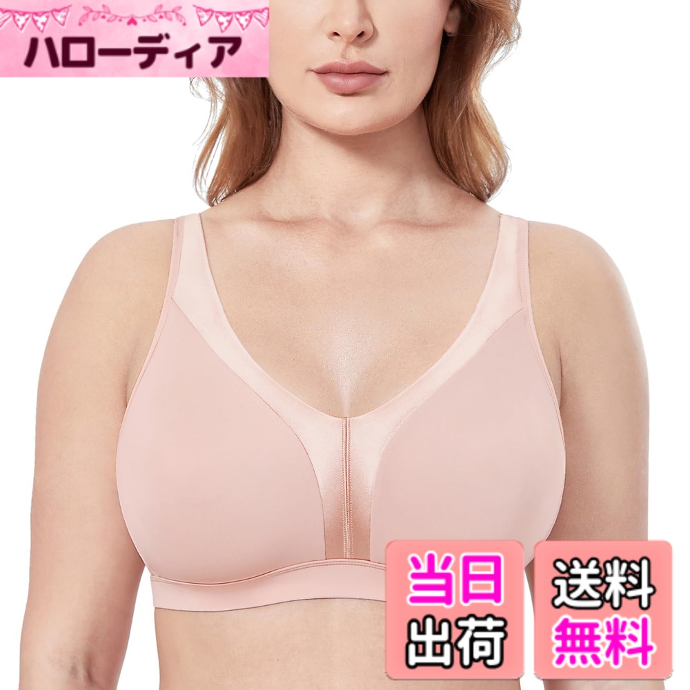 【送料無料】[DELIMIRA] ブラジャー 大きいサイズ レディース ノンワイヤー フルカップ パッドなし サポート 大きいサイズ下着 プラスサイズ 色：アドビローズ、サイズ：D95