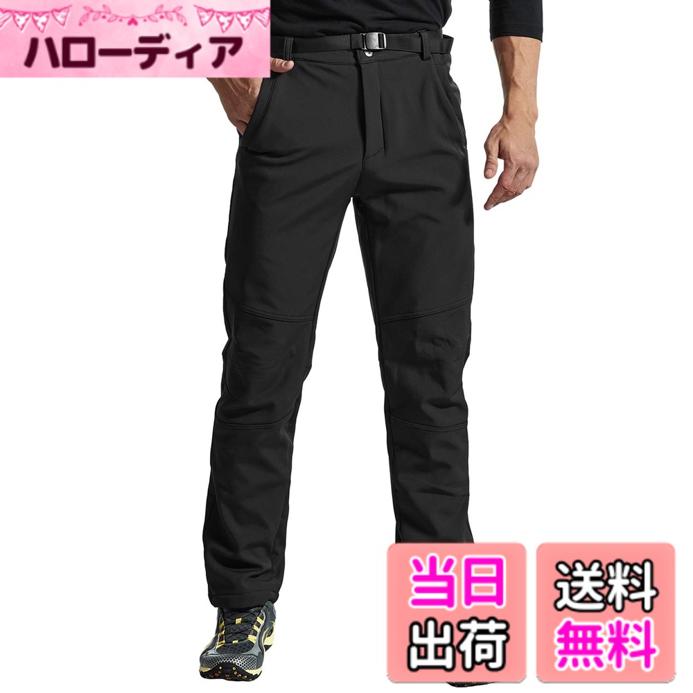 【送料無料】[Gopune] メンズ アウトドア 登山パンツ 防寒 防風 裏フリース 立体裁断 裏起毛 秋冬 ソフトシェルパンツ トレッキングウェア ハイブリッド 長ズボン スキーウェア スポーツ スノーボード ウィンター お釣り バイク 無地 色：ブラック、サイズ：M