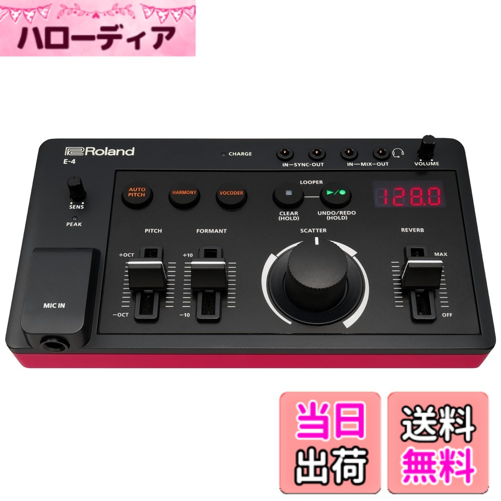 【送料無料】Roland ローランド AIRACOMPACT 色：黒｜ハローディア店