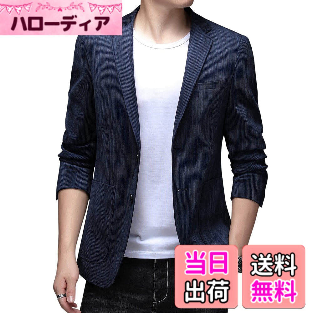 【貨物輸送無料】[FHLHY] テーラードジャケット メンズ 細身 長袖 背広上衣 心地好い 商行為 今めかしい おおきい大きさ 色：青み 3397、大きさ：2XL
