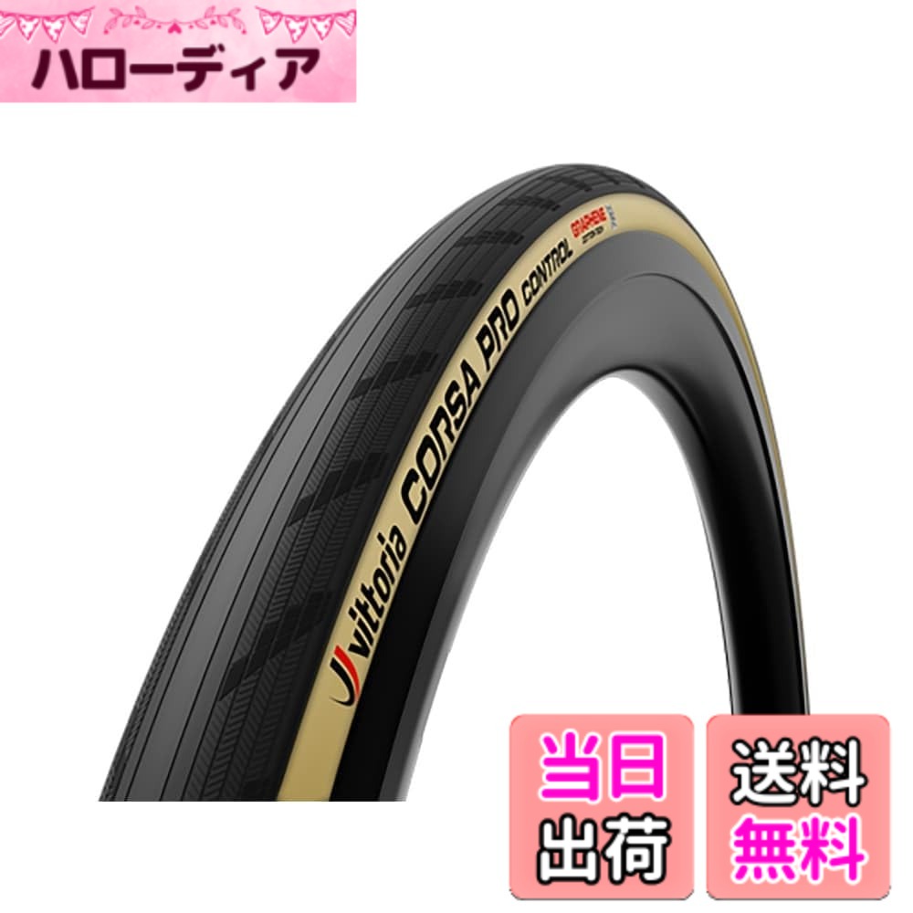 【送料無料】ビットリア(Vittoria) コルサプロ コントロールG2.0 チューブレスレディ[Corsa Pro Control G2.0(TLR)] ブラック/パラ 【※TLRの28c以上はフレックス対応】 色：ブラック/パラ、サイズ：700x32c(32-622)｜ハローディア店