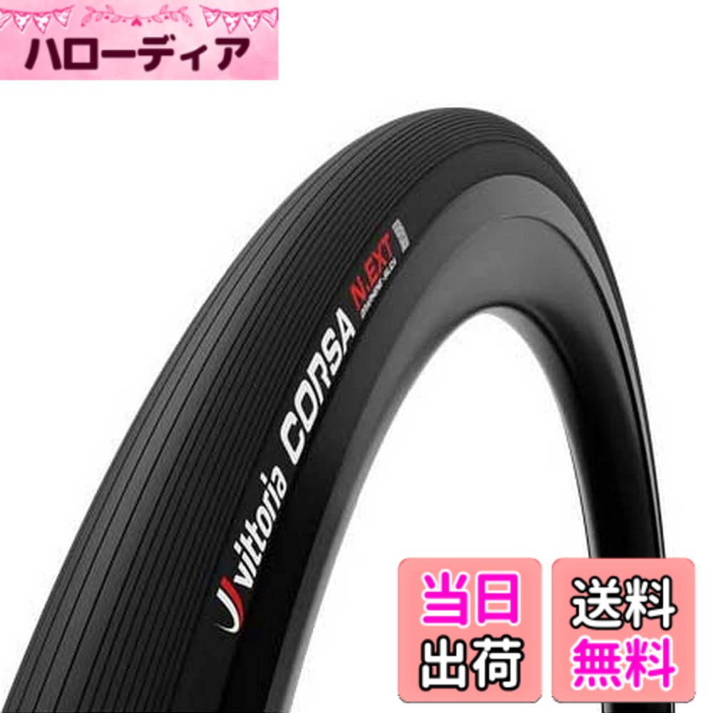 【貨物輸送無料】ビット後ろ側(Vittoria) CORSA N.EXT TLR ALL BLK 700X28C チューブレスレディタイヤ 色：オール黒いこと、大きさ：700x28c(28-622)