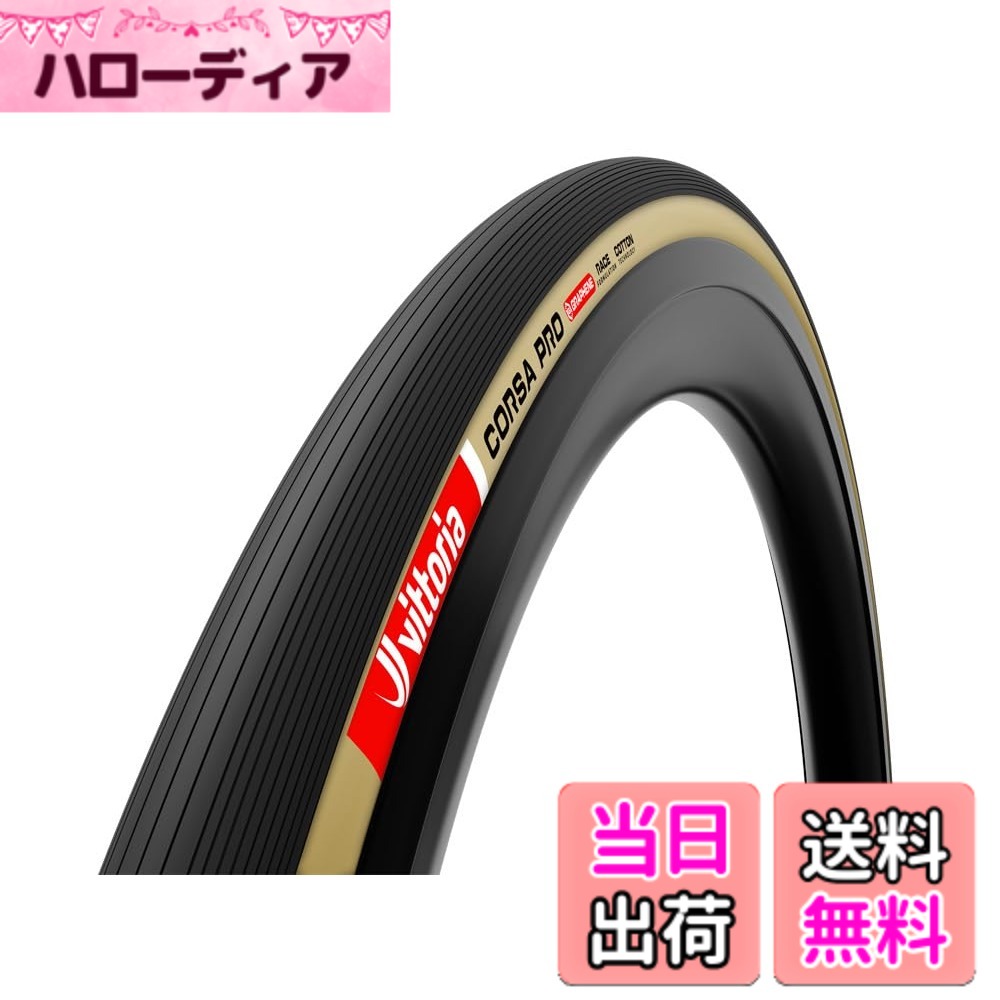 【送料無料】ビットリア(Vittoria) Corsa Pro G2.0 クリンチャー 700x28c(28-622) ブラック/パラ フックレス対応 色:ブラック、サイズ:28-622|ハローディア店