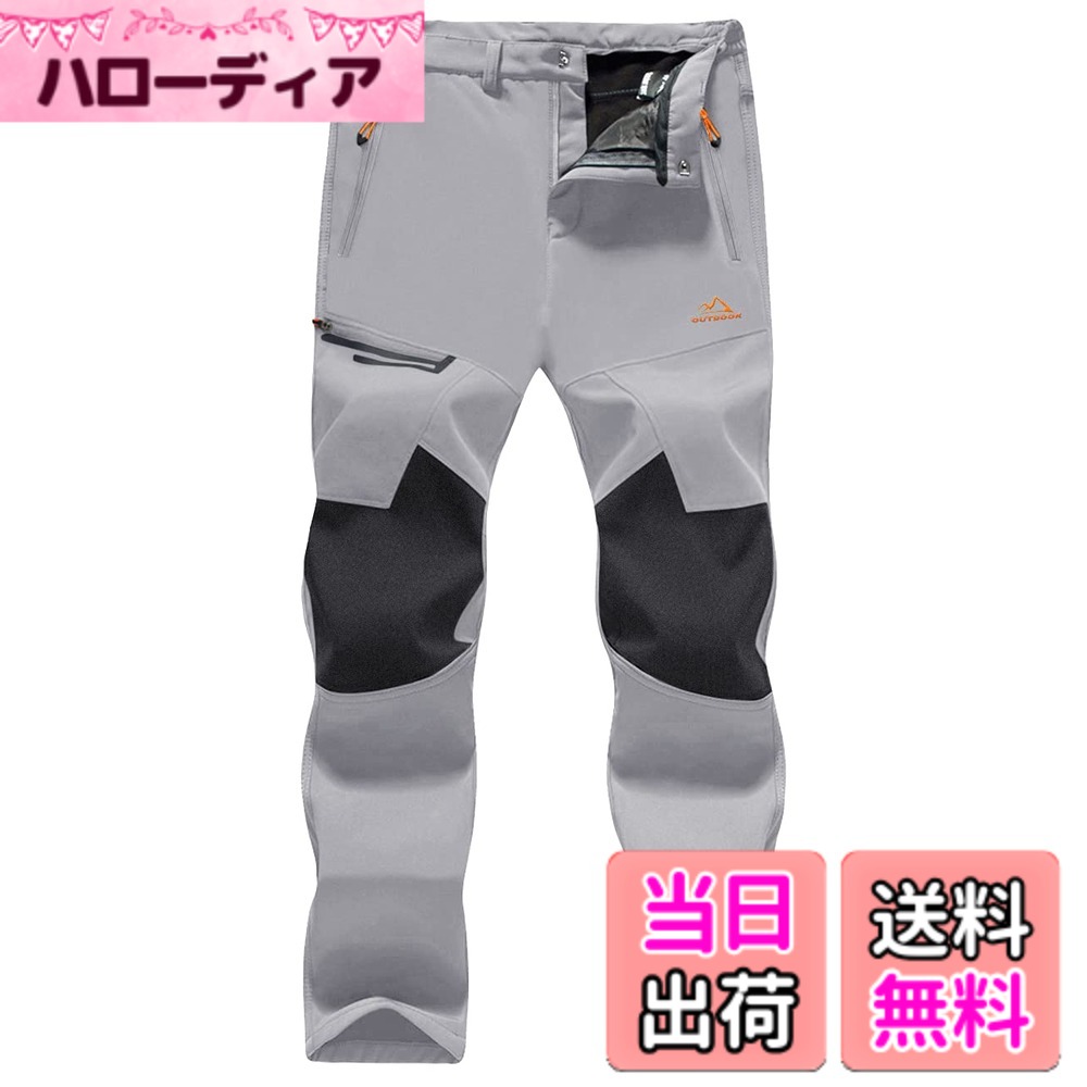 【送料無料】[MAGCOMSEN] アウトドア パンツ 裏フリース ソフトシェルパンツ 厚手 ズボン 登山 釣り スキー 作業 秋冬 撥水 色：ライトグレー、サイズ：4XL