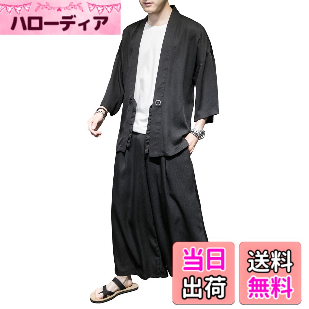 【送料無料】[ｉｎｏｔｅｎｋａ] 甚平 メンズ 作務衣 羽織 セットアップ メンズ 上下セット 和風 カジュアル ロング カーディガン 7分袖 ゆったり 薄手 おしゃれ ルームウェア 春夏秋冬 花火大会/祭り/散歩/部屋着 日焼け対策 冷房対策 黒 白 色：ブラック、サイズ：2XL