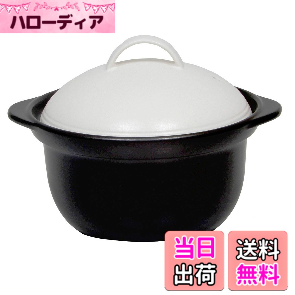 【貨物輸送無料】TAMAKI ごはん鍋 5Minutes Cooker 陰電子レンジ・オーブンレンジ・ガスレンジ・ハロゲンヒーター・食器洗い濯ぎ機相応う 色：白いこと、大きさ：1.4 L, 差しわたし 16 糎